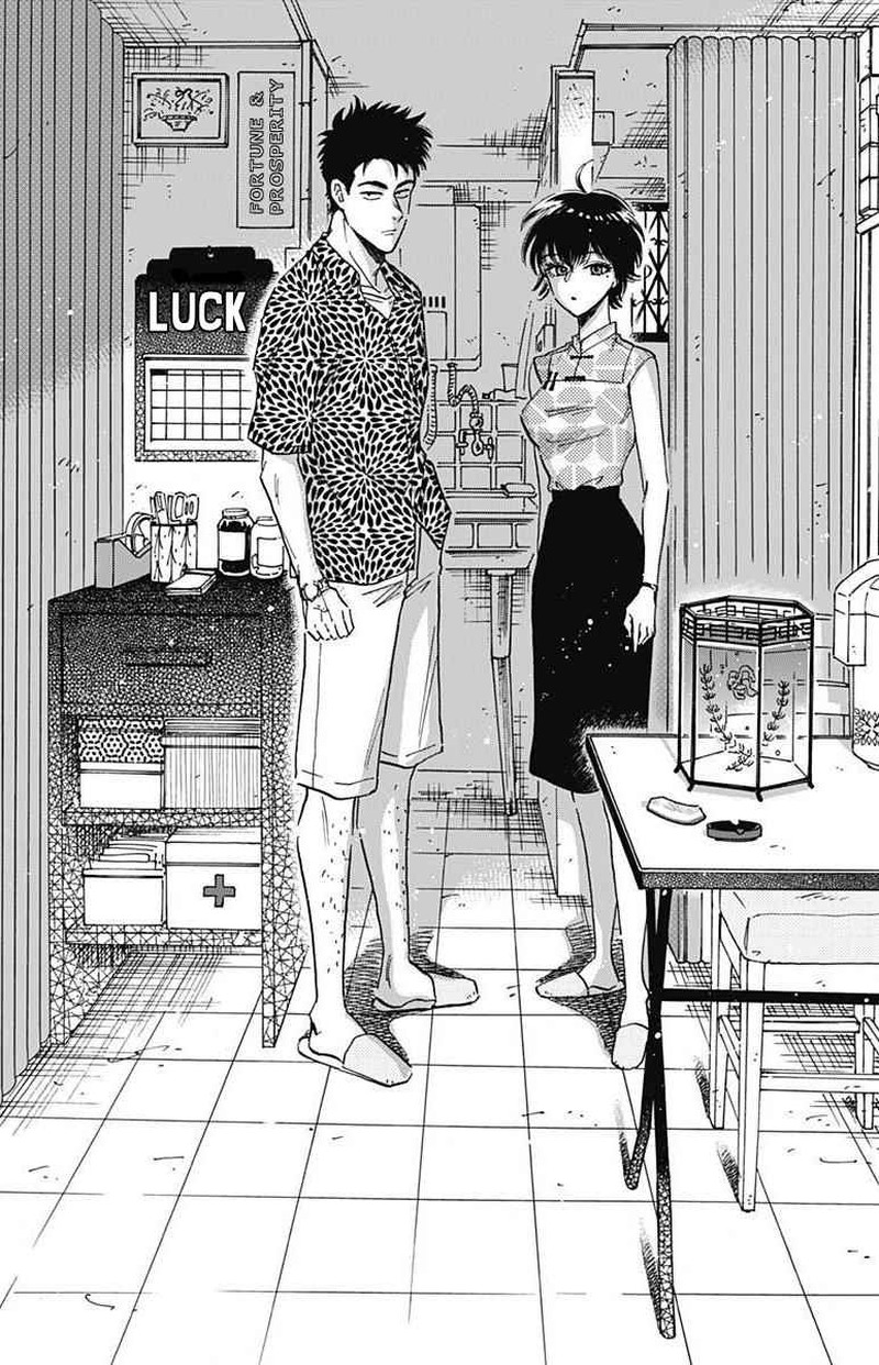 Kowloon Generic Romance Chapter 19 Page 15