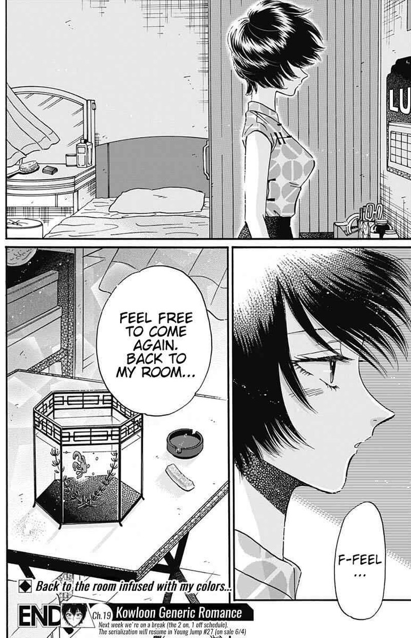 Kowloon Generic Romance Chapter 19 Page 18
