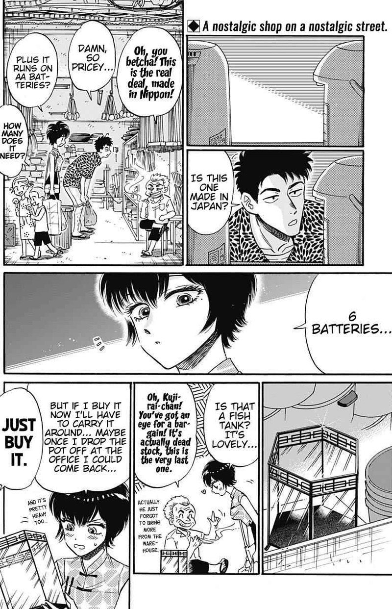 Kowloon Generic Romance Chapter 19 Page 2