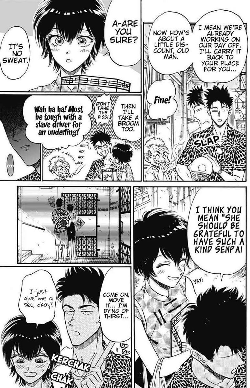 Kowloon Generic Romance Chapter 19 Page 3