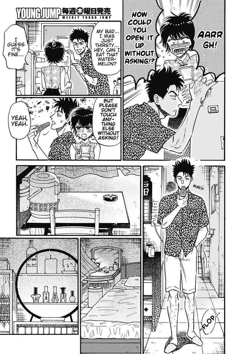 Kowloon Generic Romance Chapter 19 Page 7