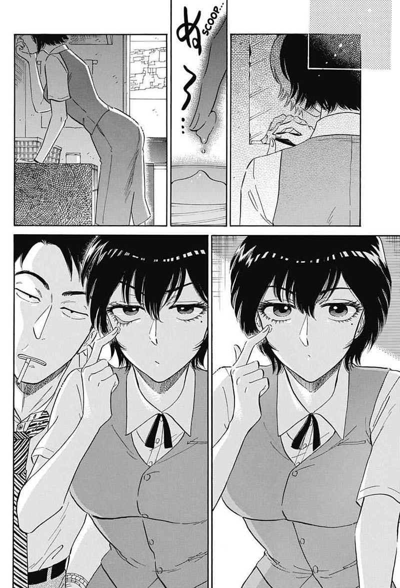 Kowloon Generic Romance Chapter 2 Page 12