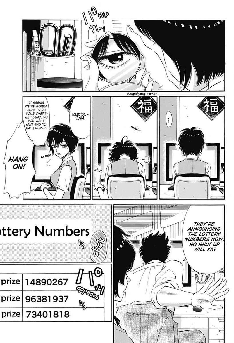 Kowloon Generic Romance Chapter 2 Page 19