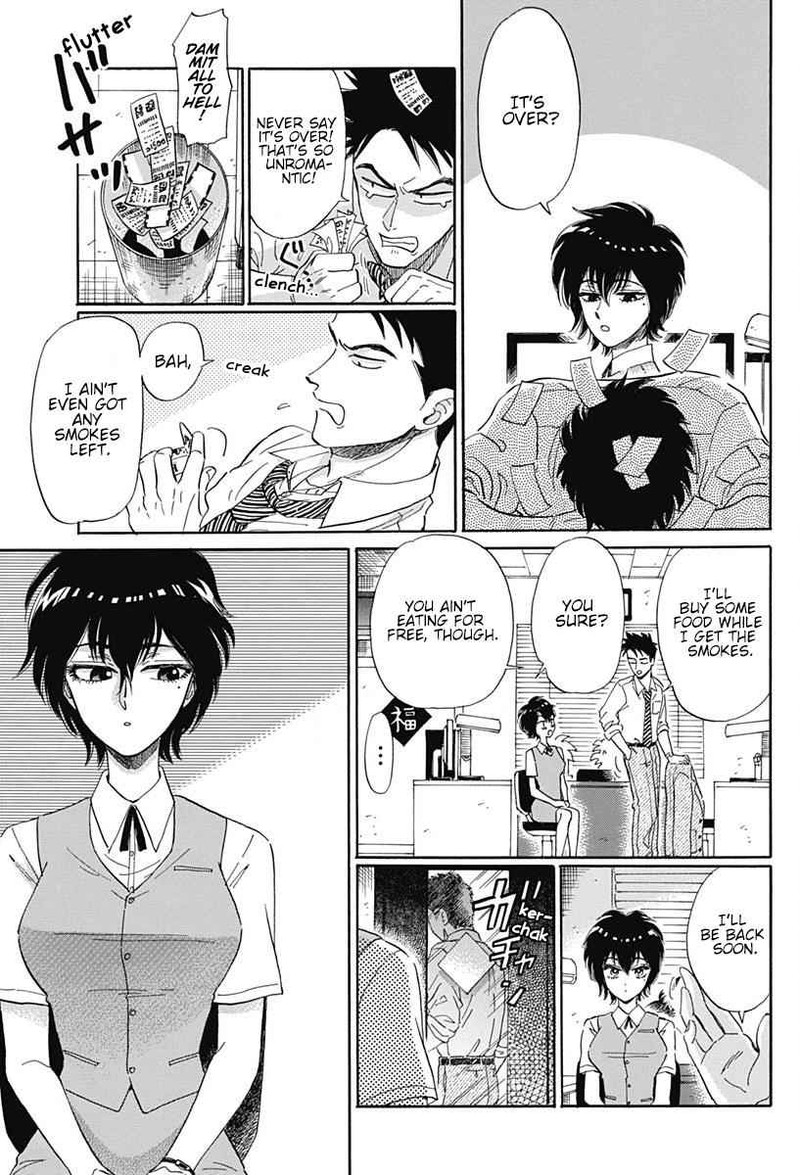 Kowloon Generic Romance Chapter 2 Page 21