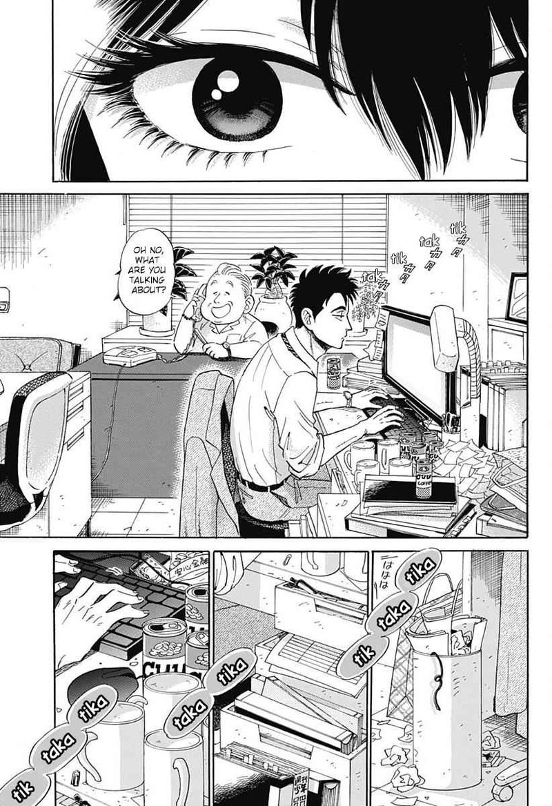 Kowloon Generic Romance Chapter 2 Page 7
