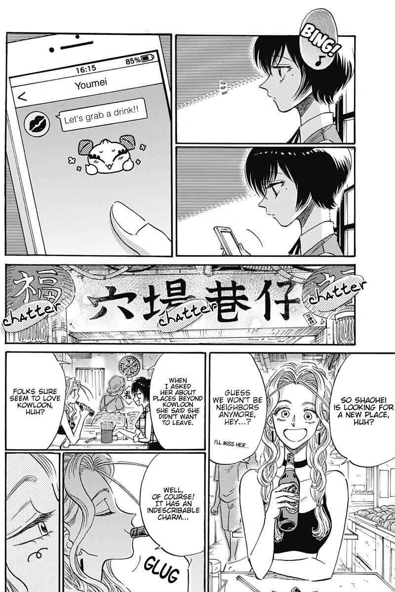 Kowloon Generic Romance Chapter 20 Page 12