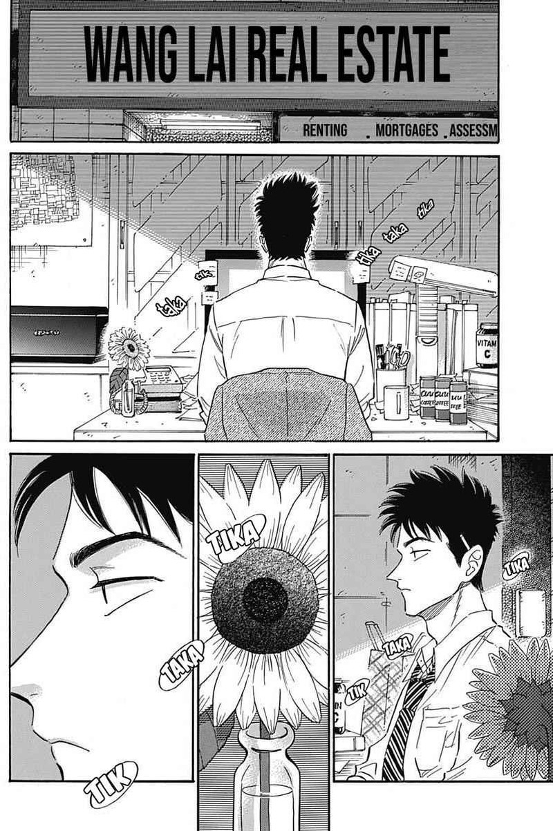 Kowloon Generic Romance Chapter 20 Page 16