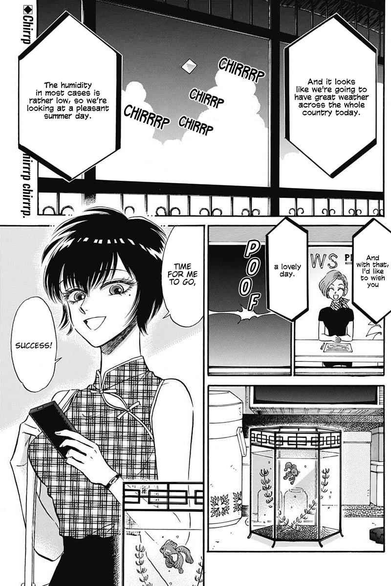 Kowloon Generic Romance Chapter 20 Page 2