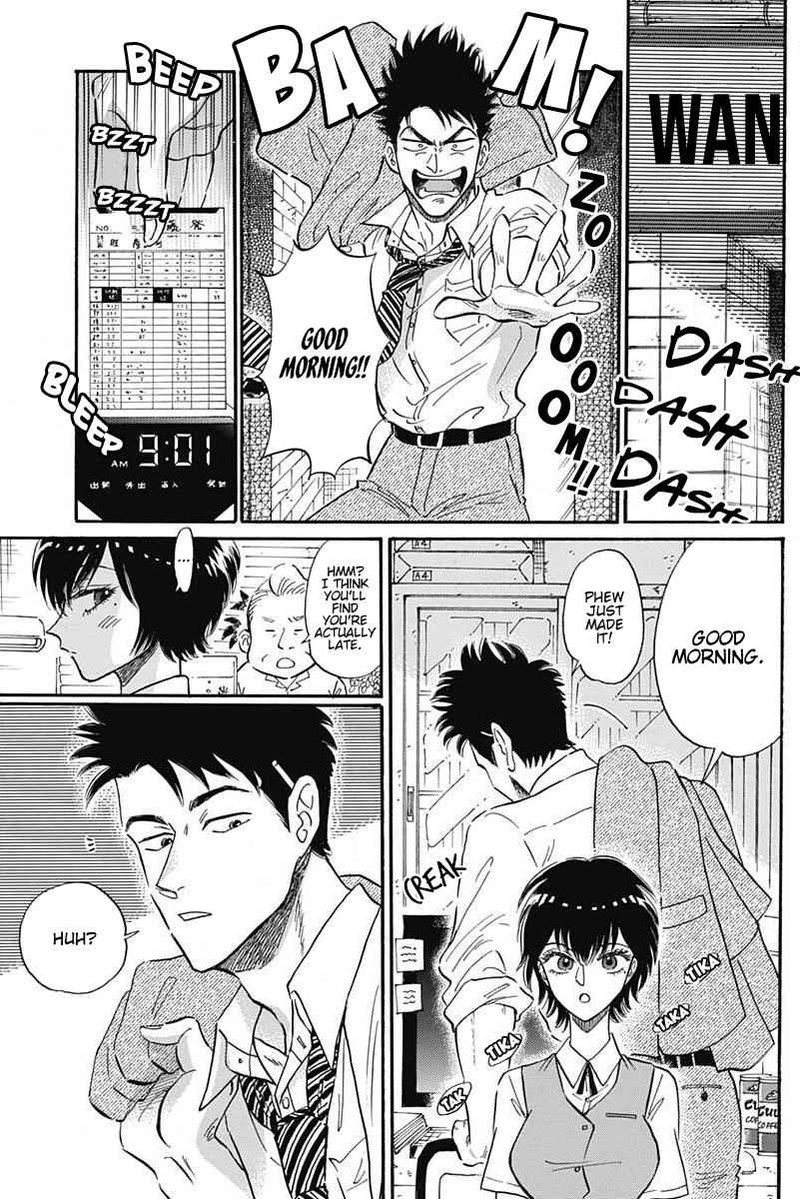 Kowloon Generic Romance Chapter 20 Page 4