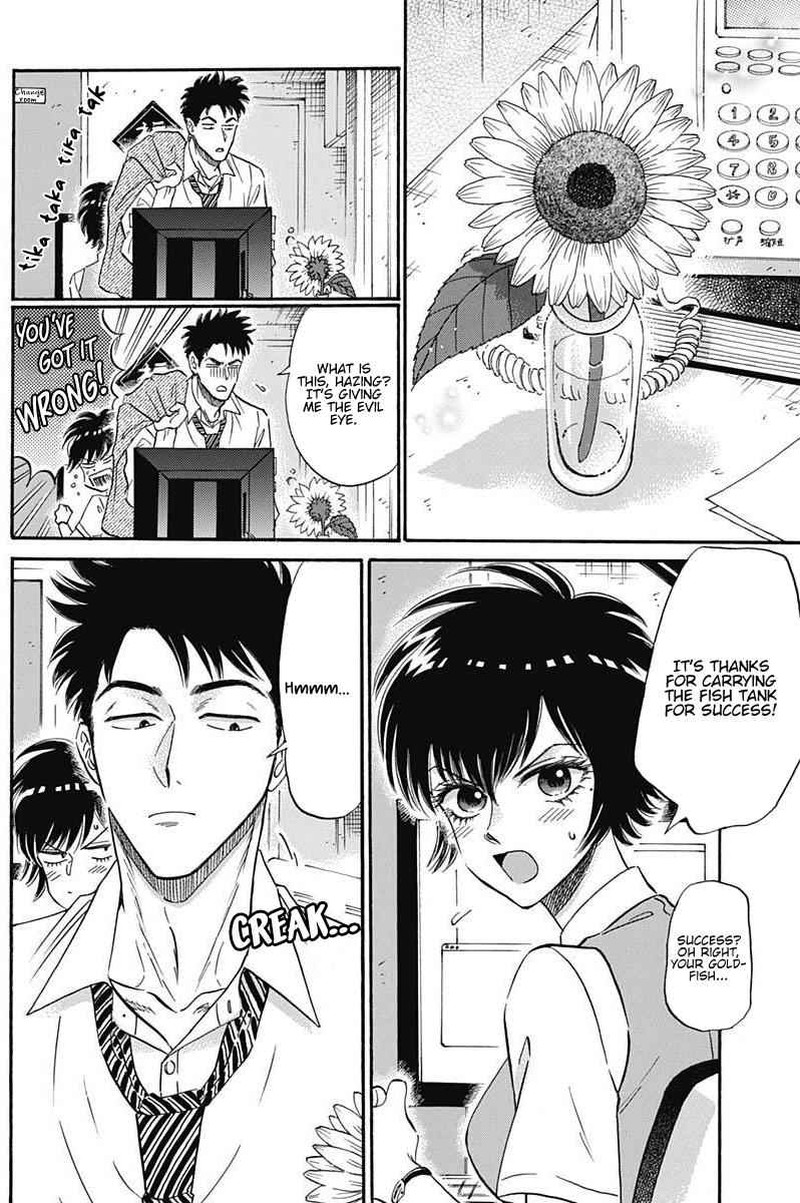 Kowloon Generic Romance Chapter 20 Page 5