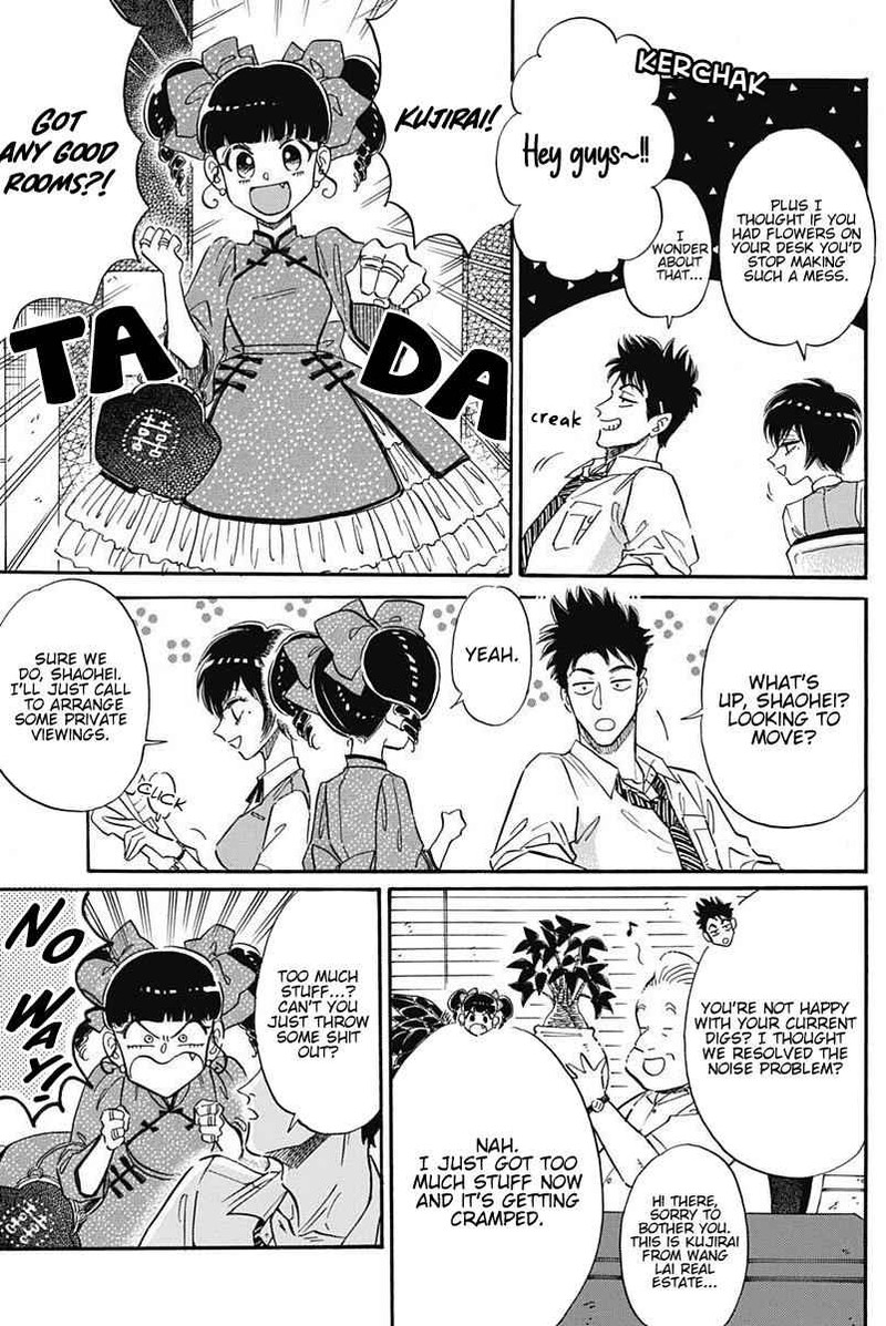 Kowloon Generic Romance Chapter 20 Page 6