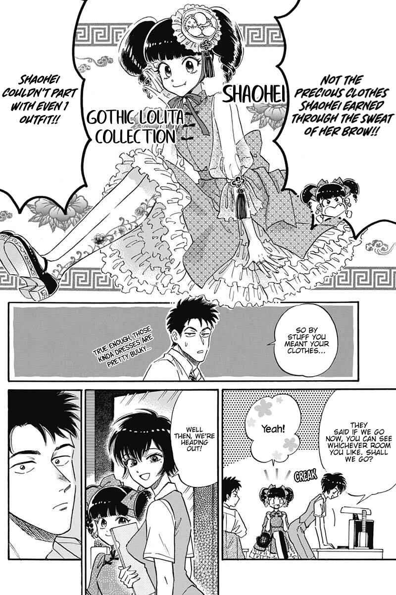 Kowloon Generic Romance Chapter 20 Page 7