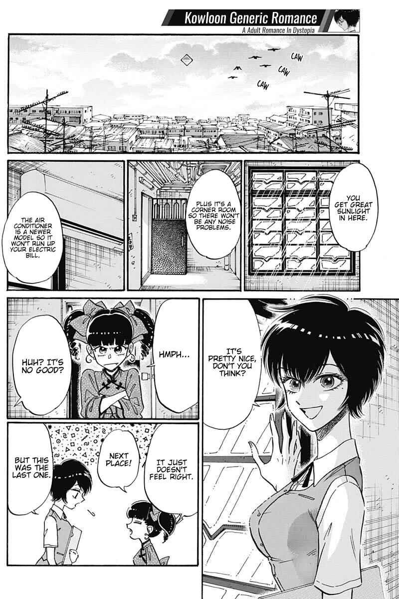 Kowloon Generic Romance Chapter 20 Page 8