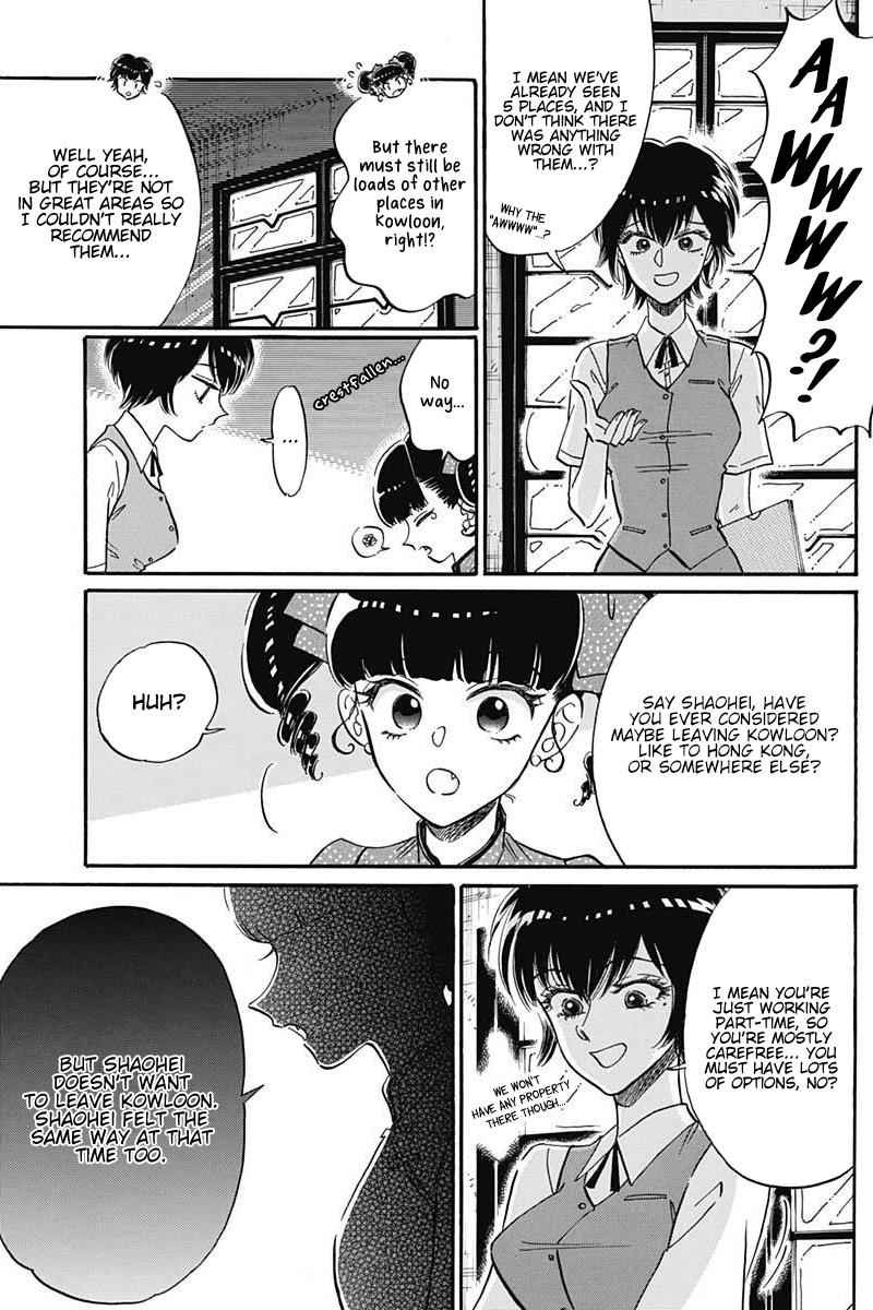 Kowloon Generic Romance Chapter 20 Page 9