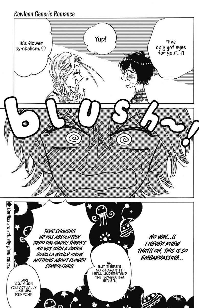 Kowloon Generic Romance Chapter 21 Page 1
