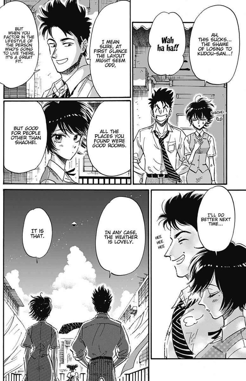 Kowloon Generic Romance Chapter 21 Page 12