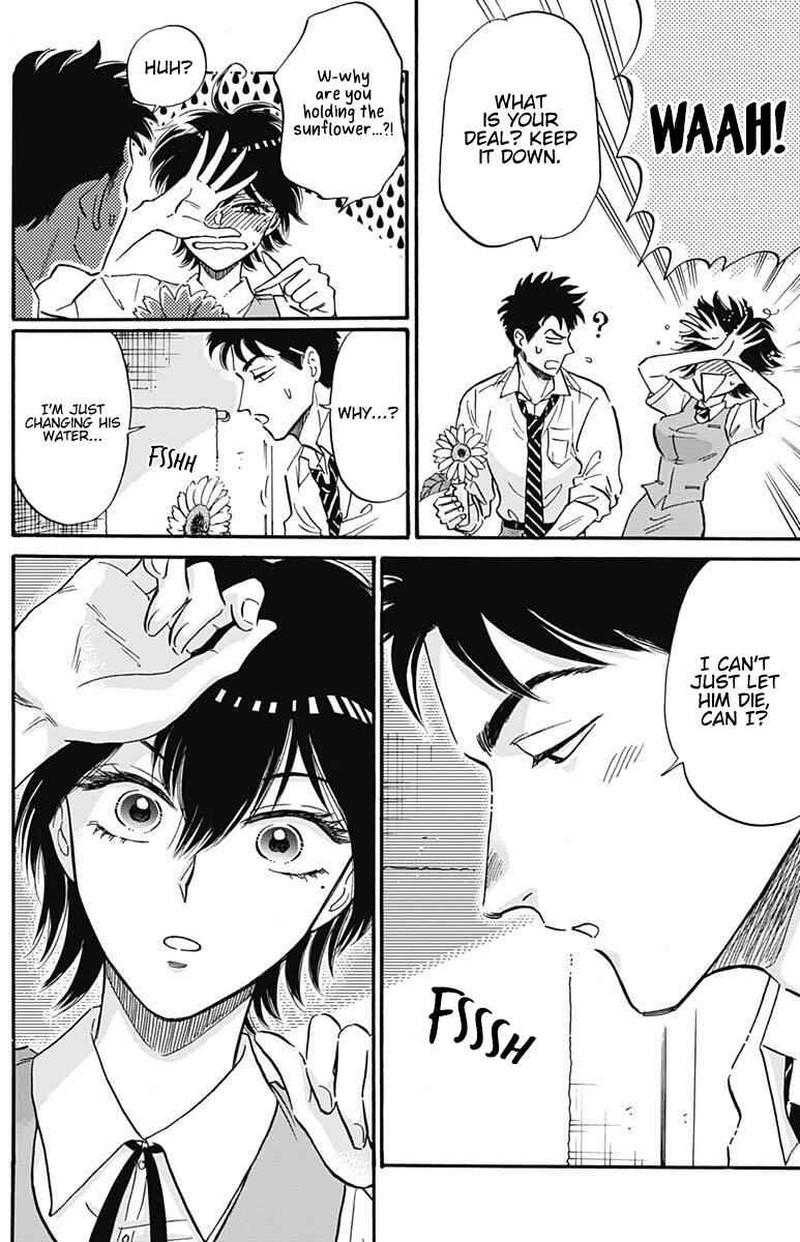 Kowloon Generic Romance Chapter 21 Page 4