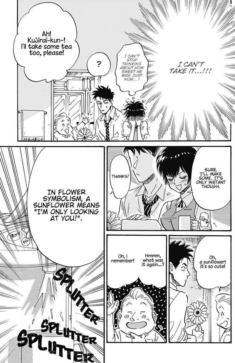 Kowloon Generic Romance Chapter 21 Page 5