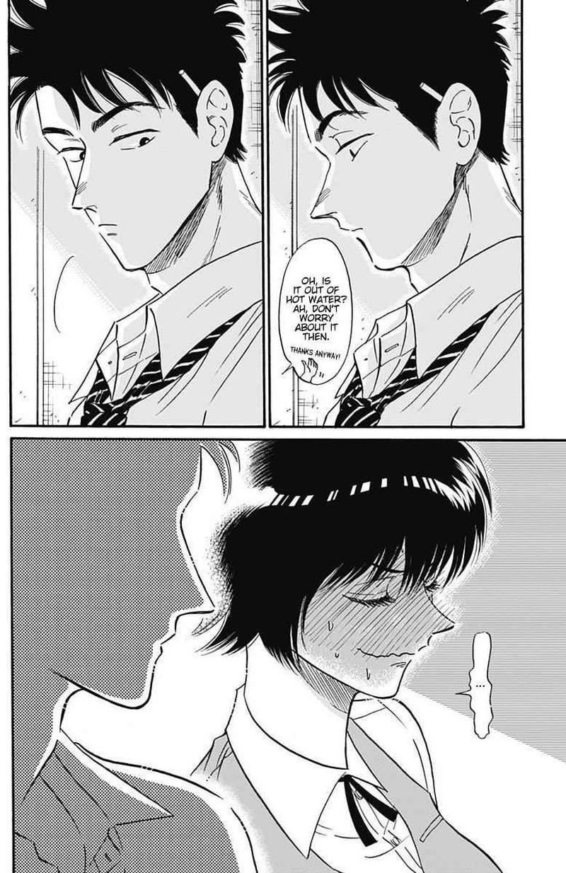 Kowloon Generic Romance Chapter 21 Page 6