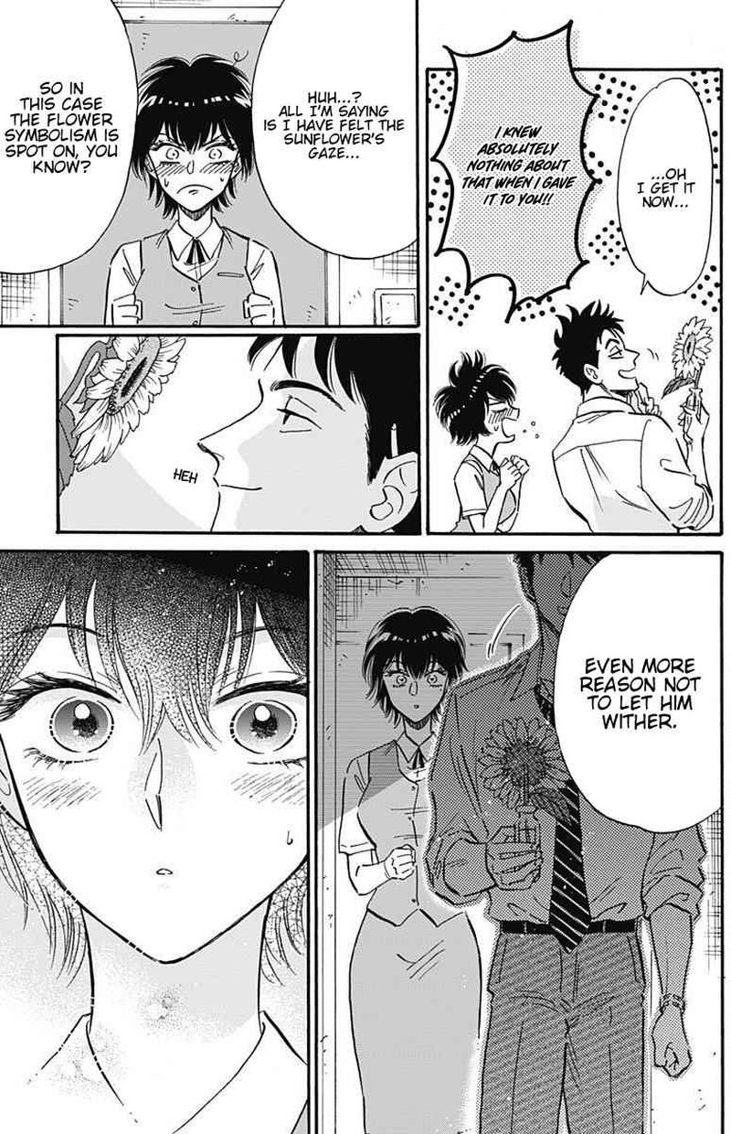 Kowloon Generic Romance Chapter 21 Page 7