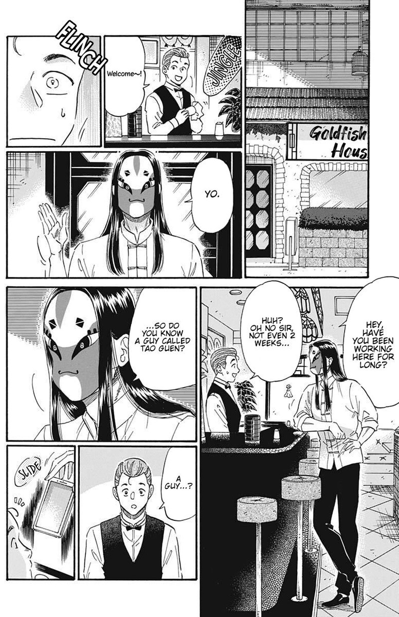 Kowloon Generic Romance Chapter 22 Page 10