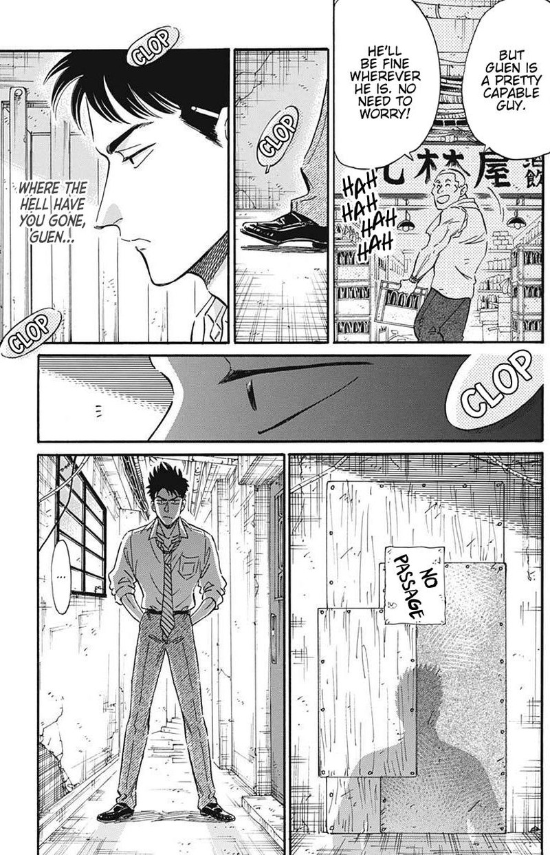 Kowloon Generic Romance Chapter 22 Page 13