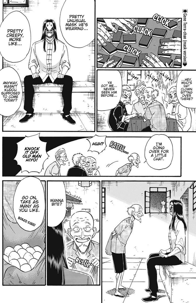 Kowloon Generic Romance Chapter 22 Page 2