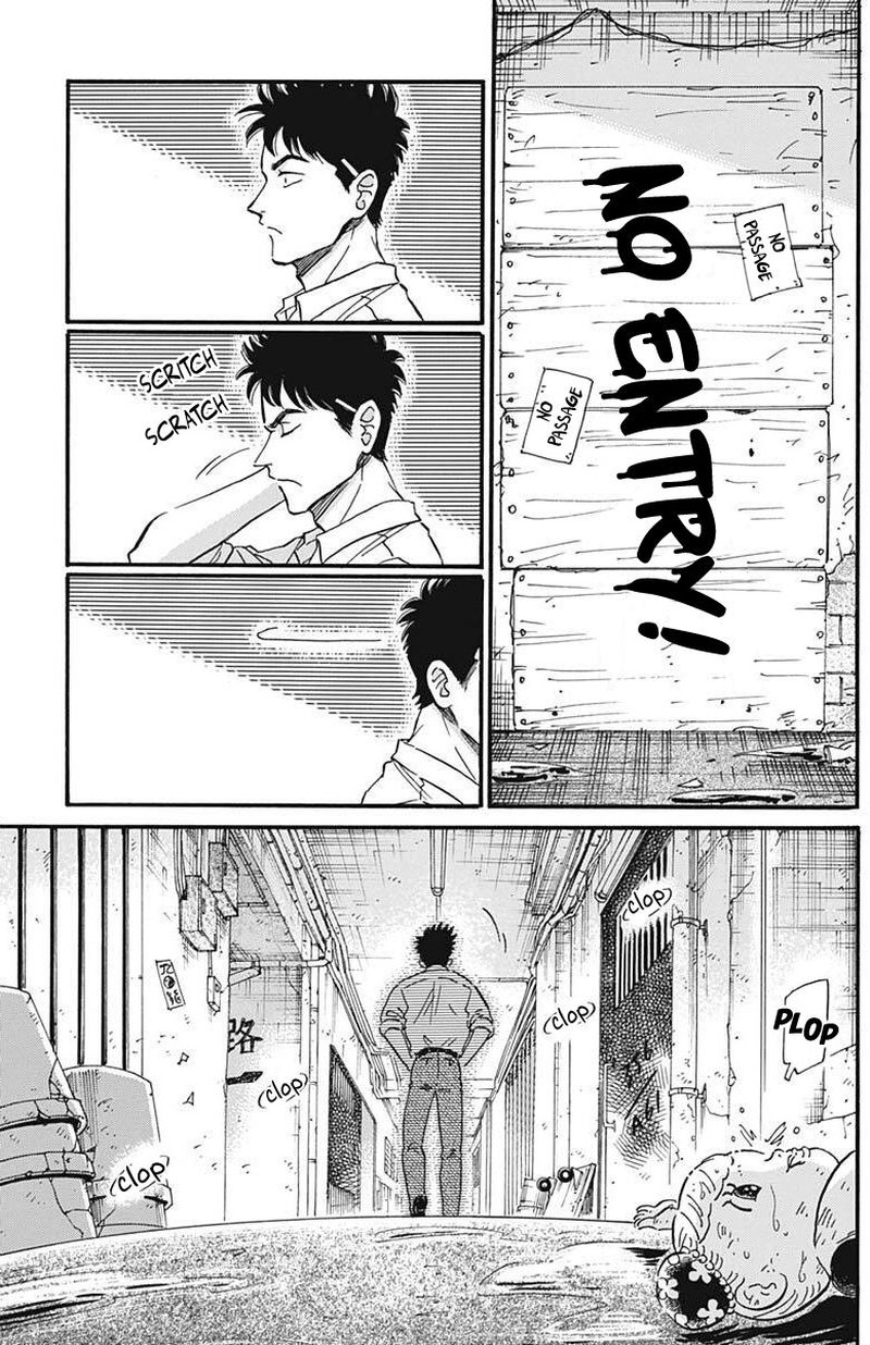 Kowloon Generic Romance Chapter 22 Page 5