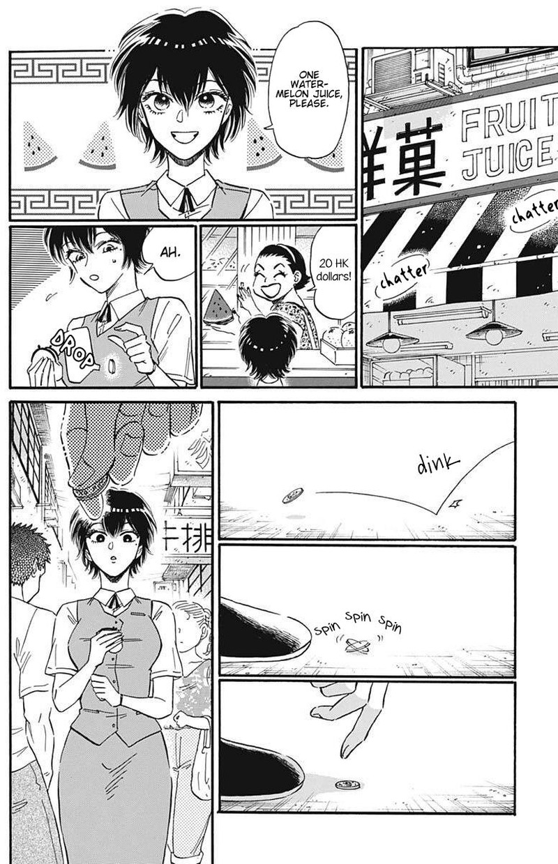 Kowloon Generic Romance Chapter 22 Page 6