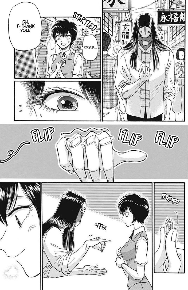 Kowloon Generic Romance Chapter 22 Page 7