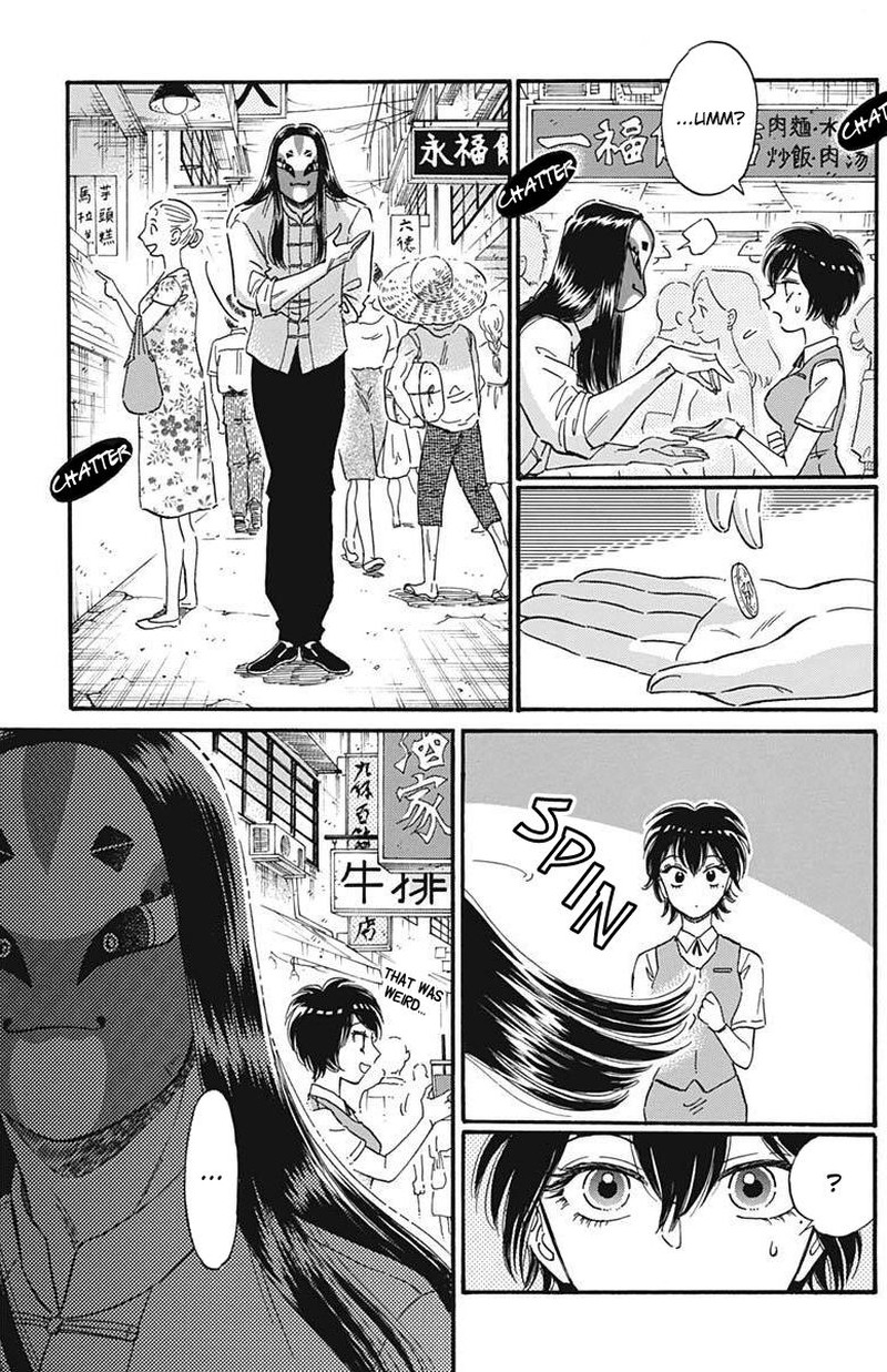 Kowloon Generic Romance Chapter 22 Page 9