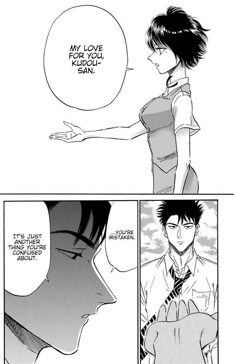Kowloon Generic Romance Chapter 24 Page 14