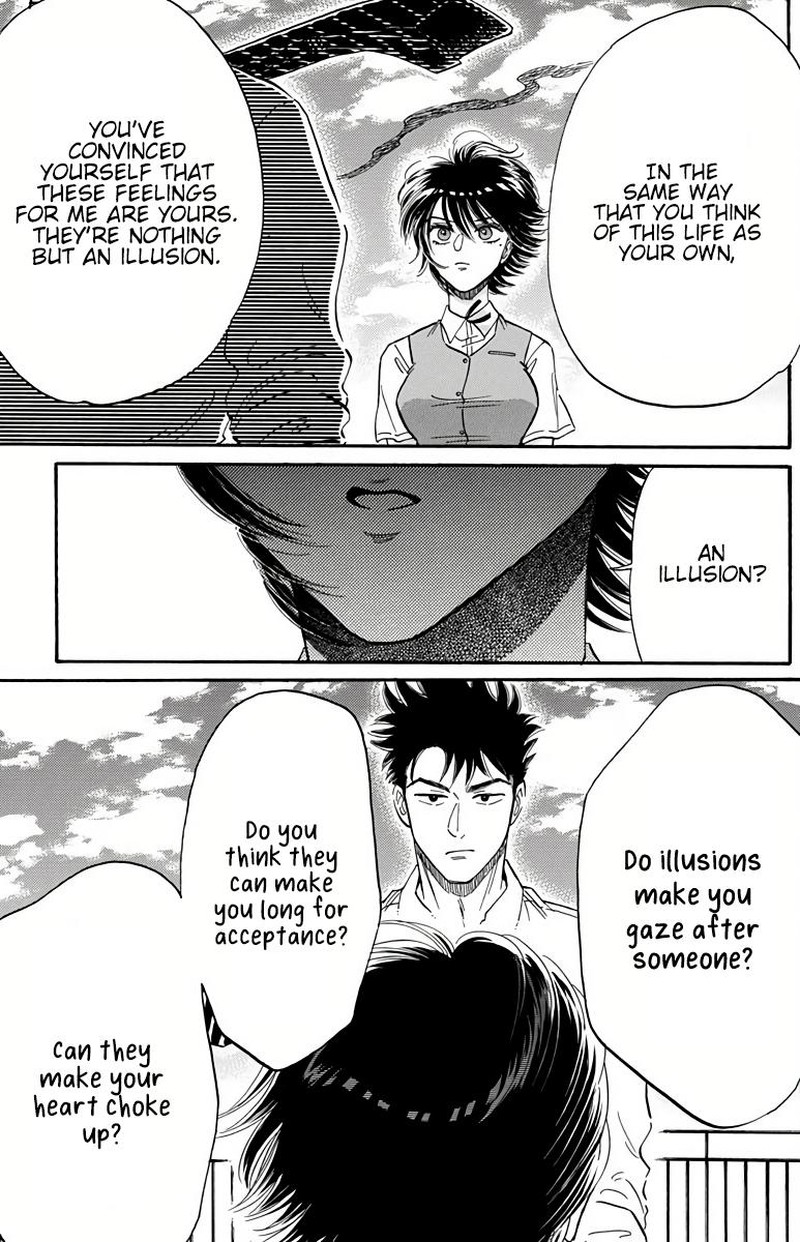 Kowloon Generic Romance Chapter 24 Page 15