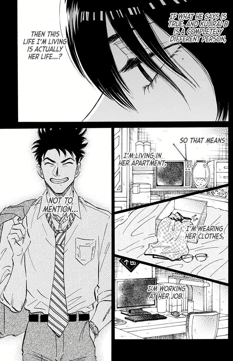 Kowloon Generic Romance Chapter 24 Page 3