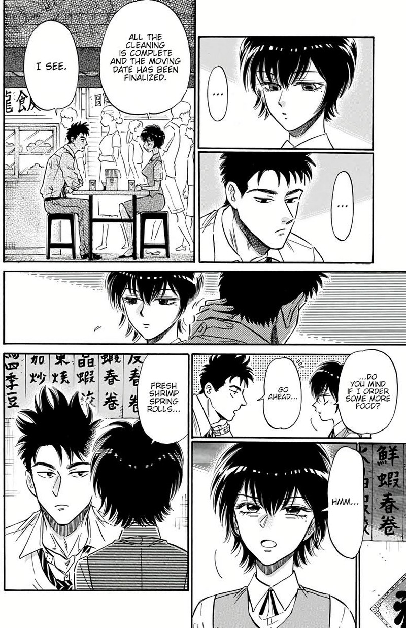 Kowloon Generic Romance Chapter 24 Page 6