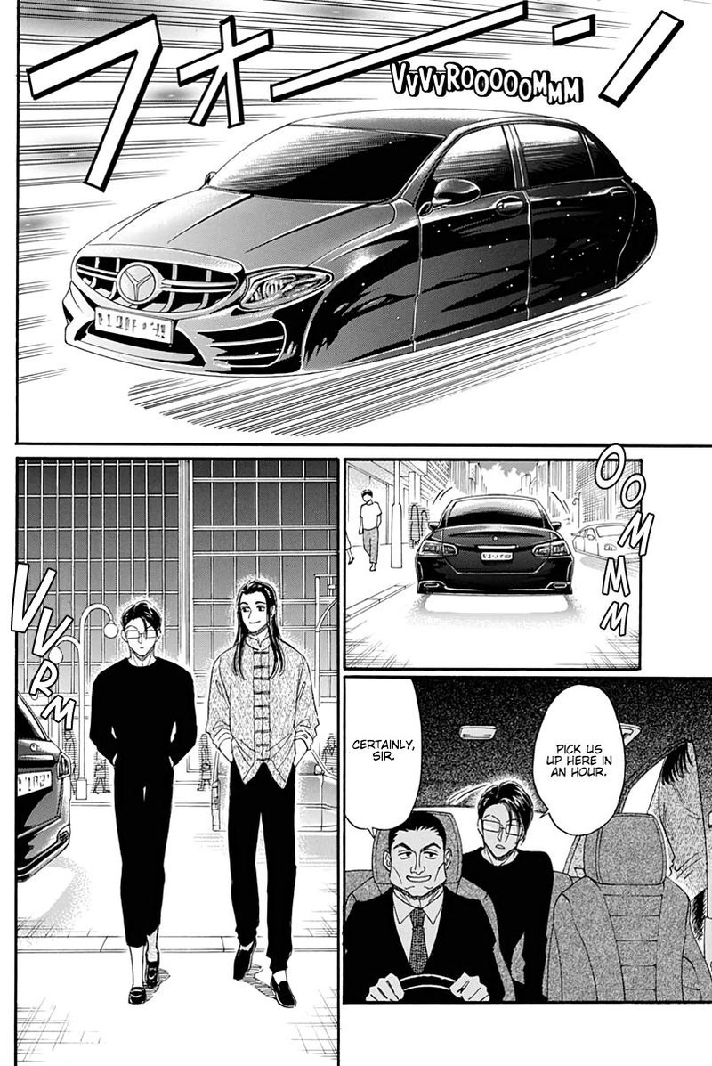Kowloon Generic Romance Chapter 25 Page 10