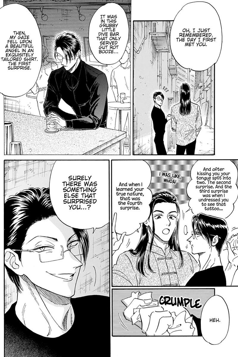 Kowloon Generic Romance Chapter 25 Page 12