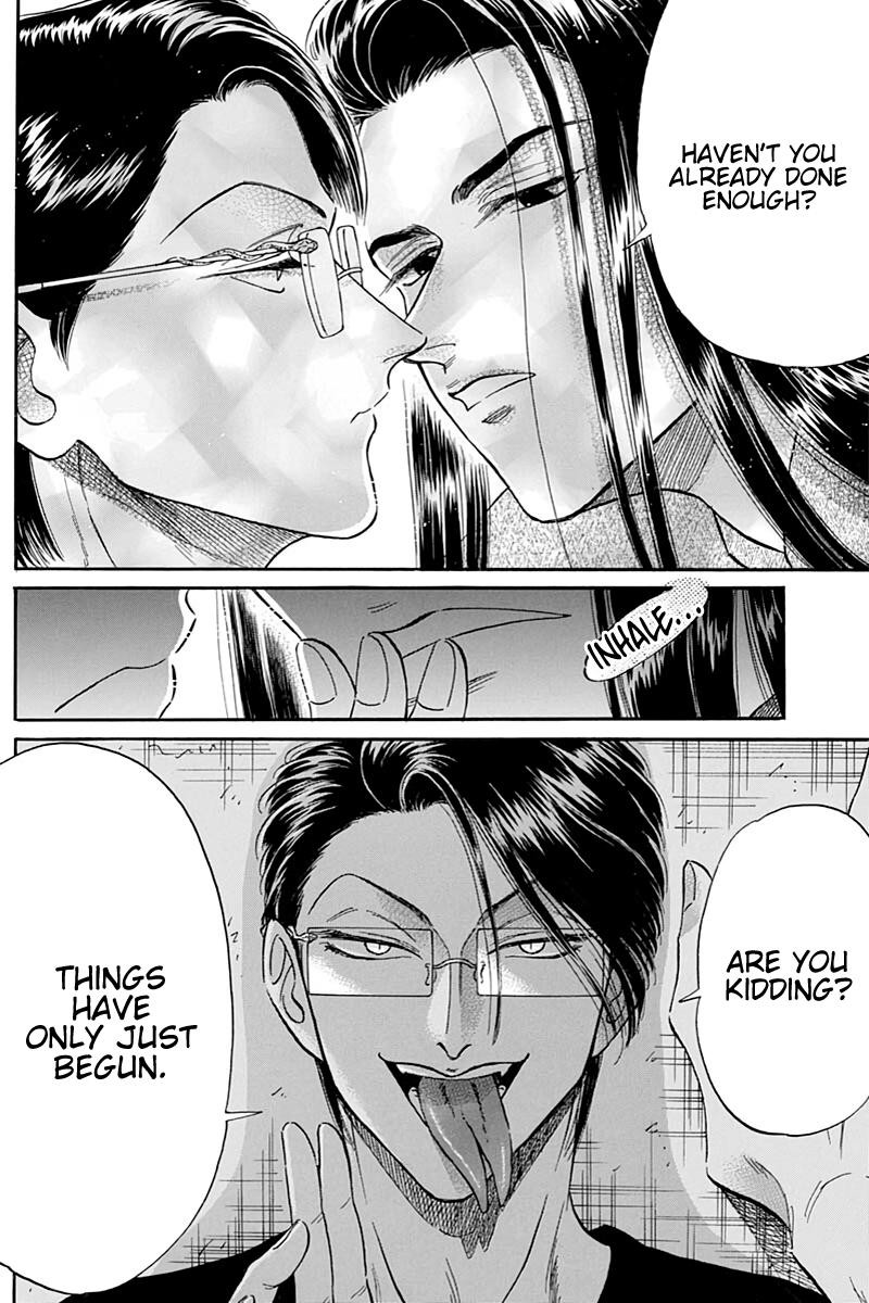 Kowloon Generic Romance Chapter 25 Page 14