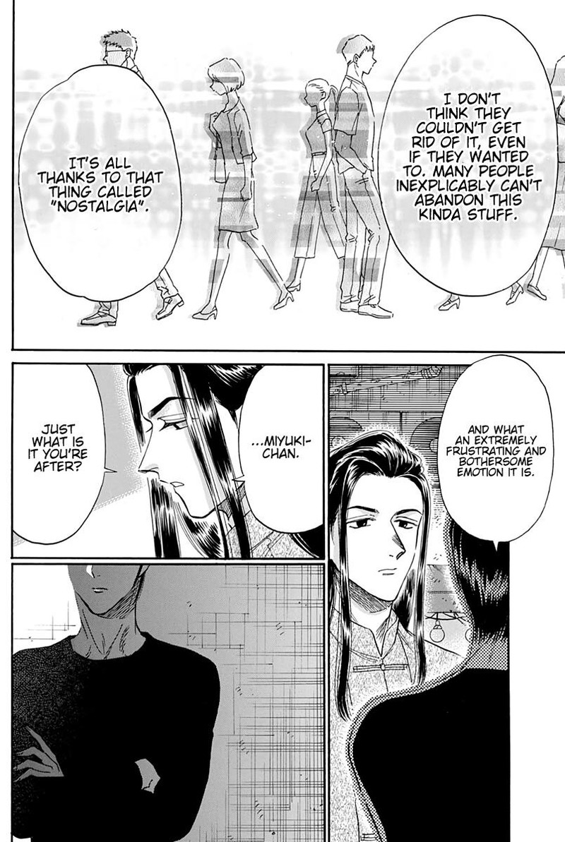 Kowloon Generic Romance Chapter 25 Page 16