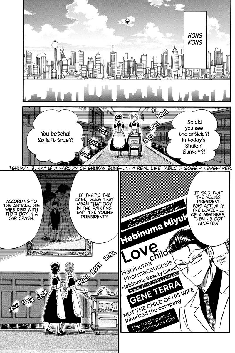 Kowloon Generic Romance Chapter 25 Page 3