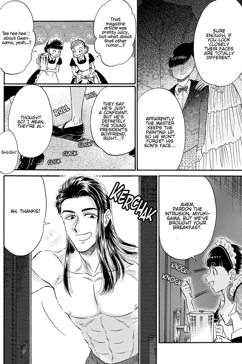 Kowloon Generic Romance Chapter 25 Page 4