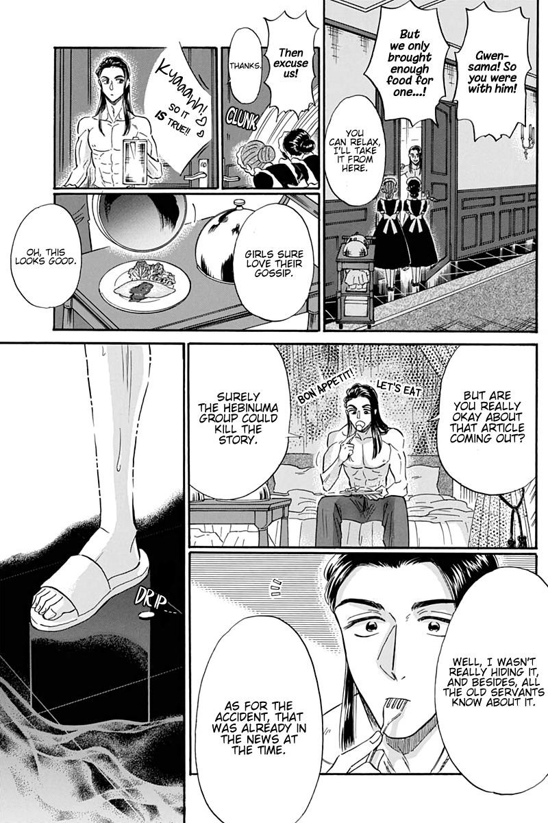 Kowloon Generic Romance Chapter 25 Page 5