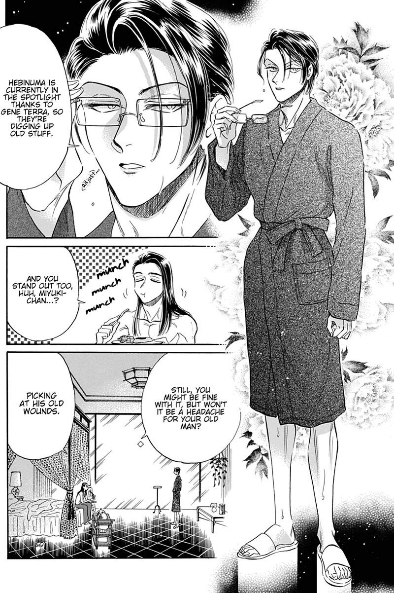 Kowloon Generic Romance Chapter 25 Page 6
