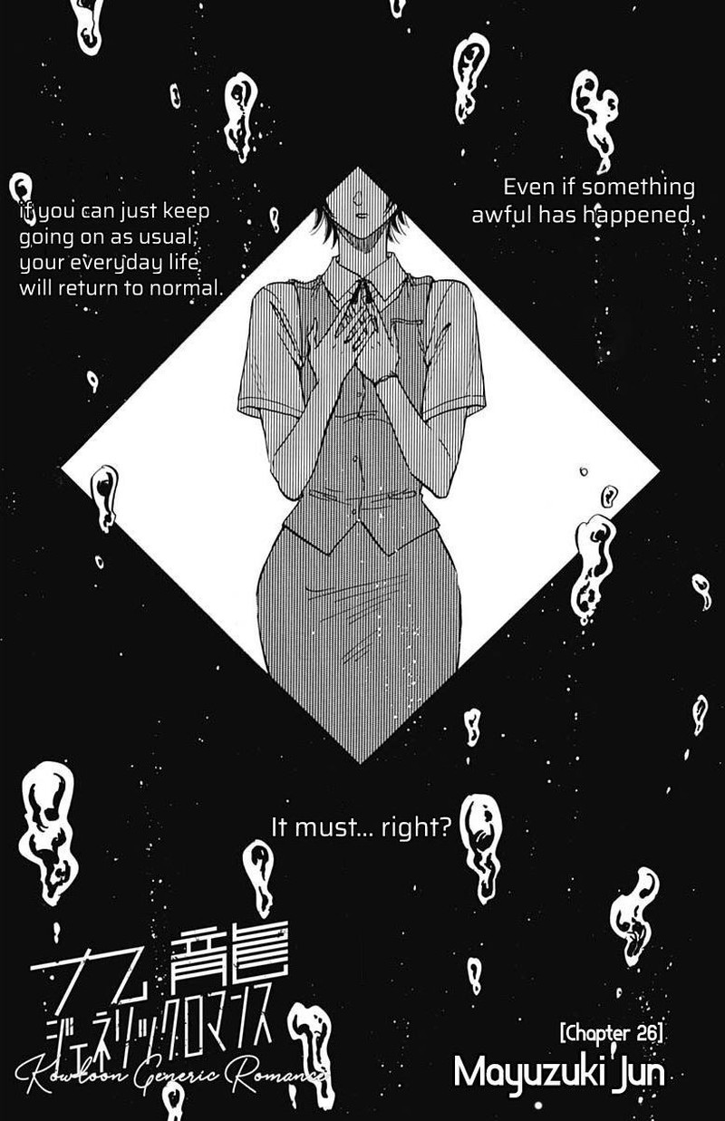 Kowloon Generic Romance Chapter 26 Page 1