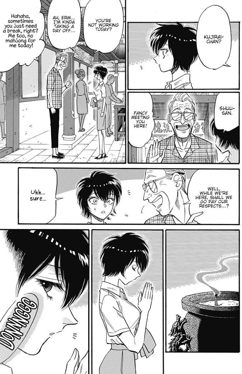 Kowloon Generic Romance Chapter 26 Page 11