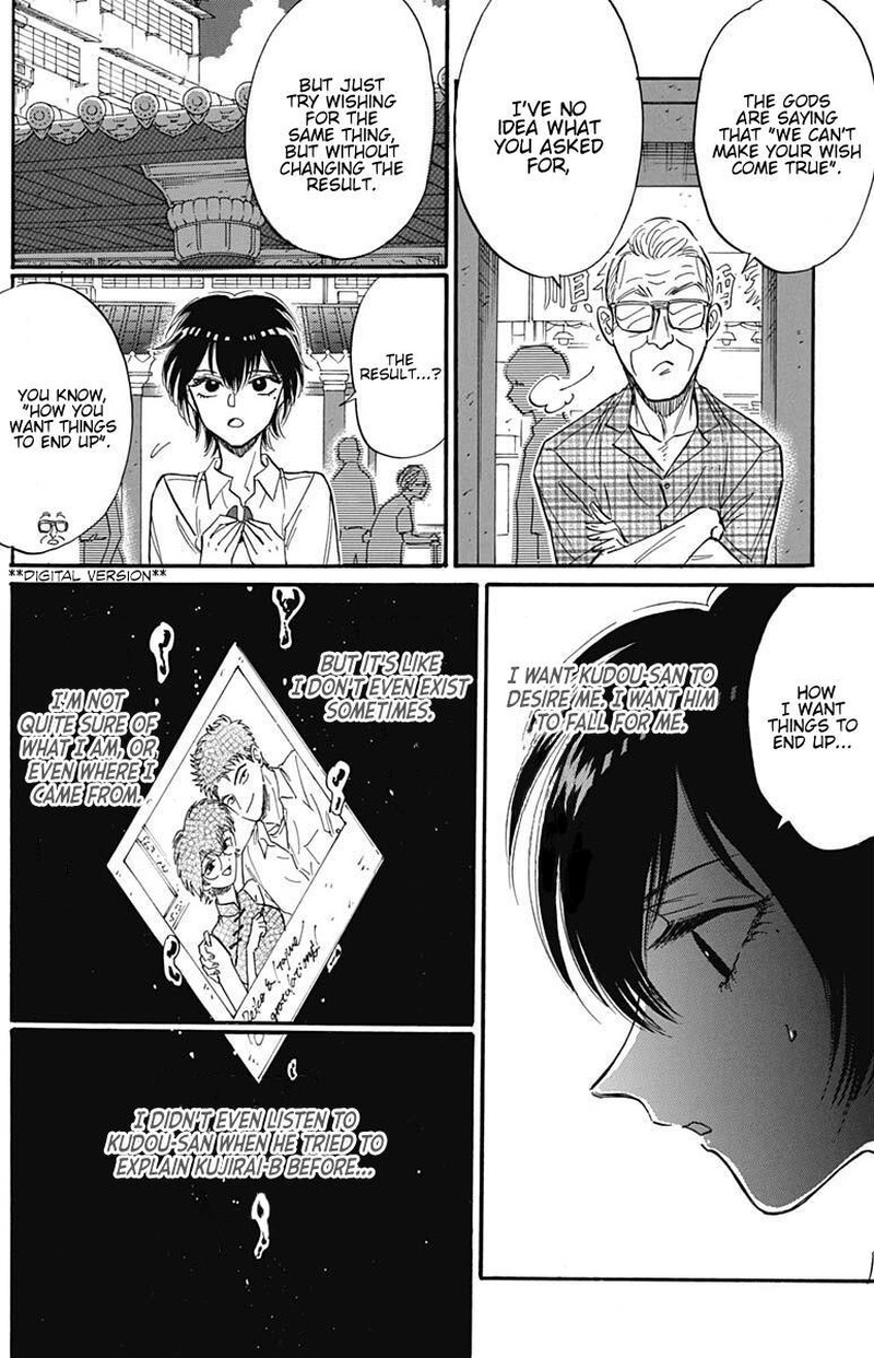 Kowloon Generic Romance Chapter 26 Page 16