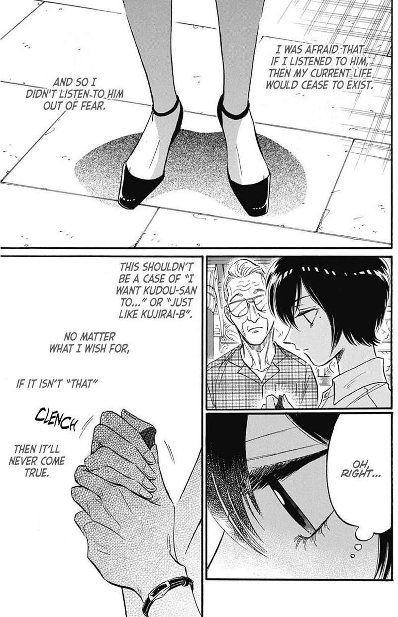 Kowloon Generic Romance Chapter 26 Page 18