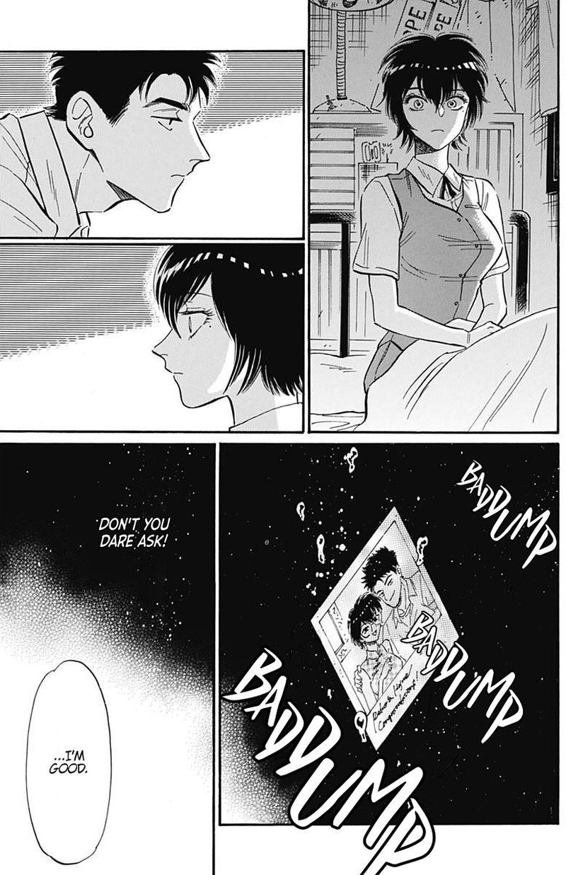 Kowloon Generic Romance Chapter 26 Page 5