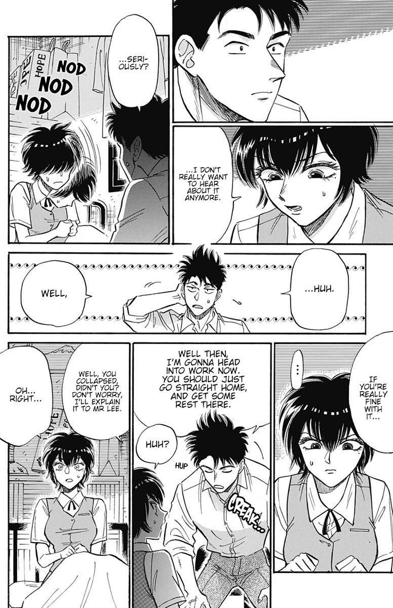Kowloon Generic Romance Chapter 26 Page 6