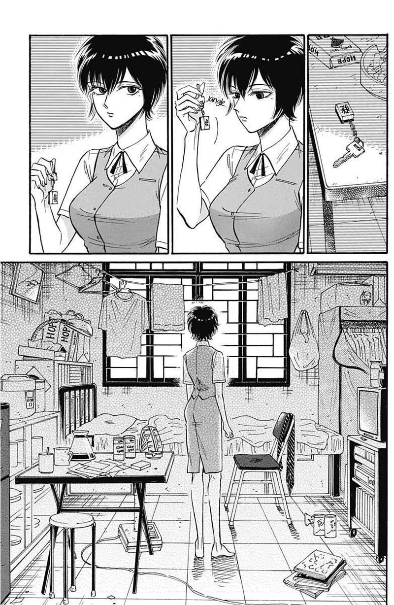 Kowloon Generic Romance Chapter 26 Page 9